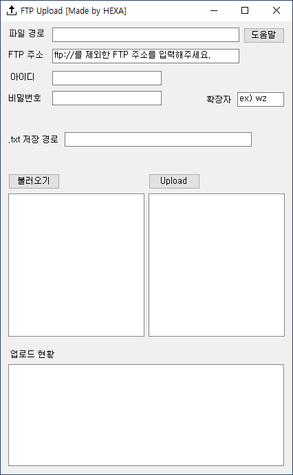 프로그램 이미지.png