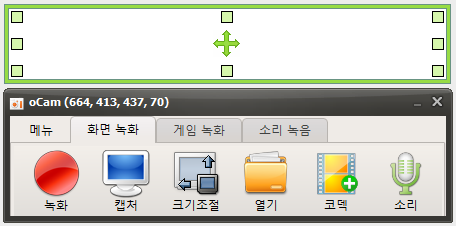 ocam_download_sub.png