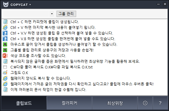 카피.png