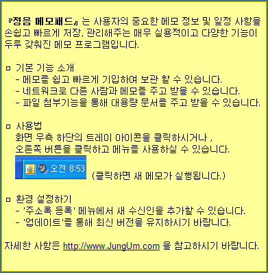 정음.png