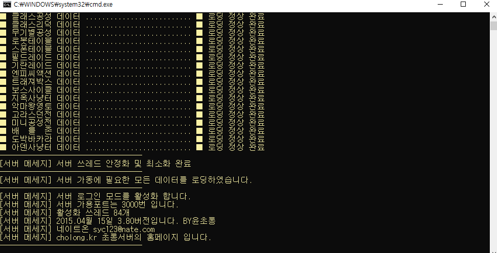 서버1.PNG