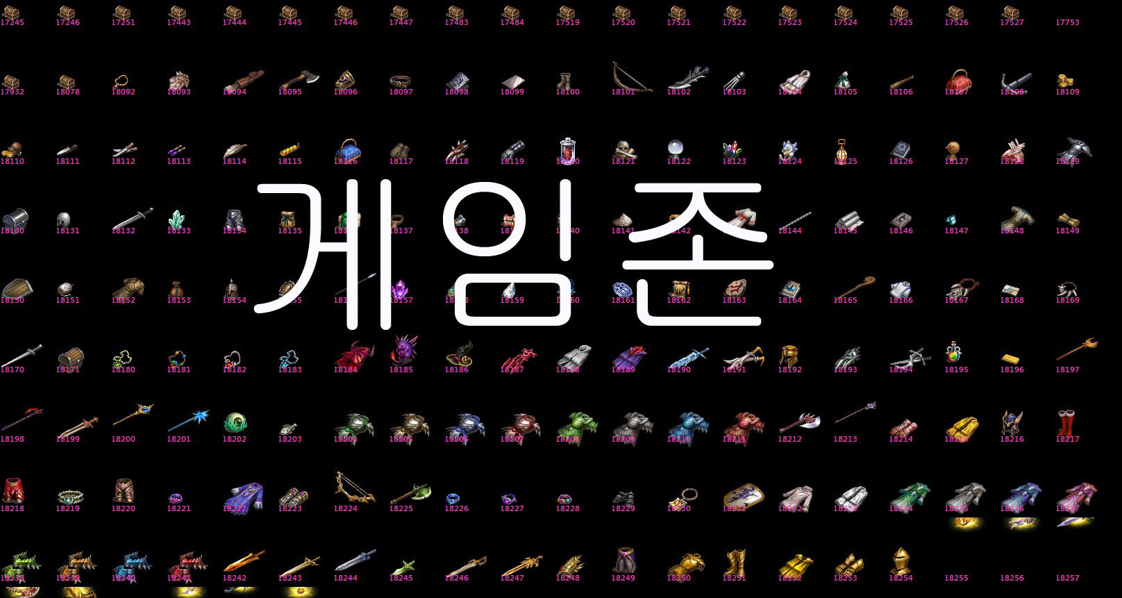 게임존.jpg