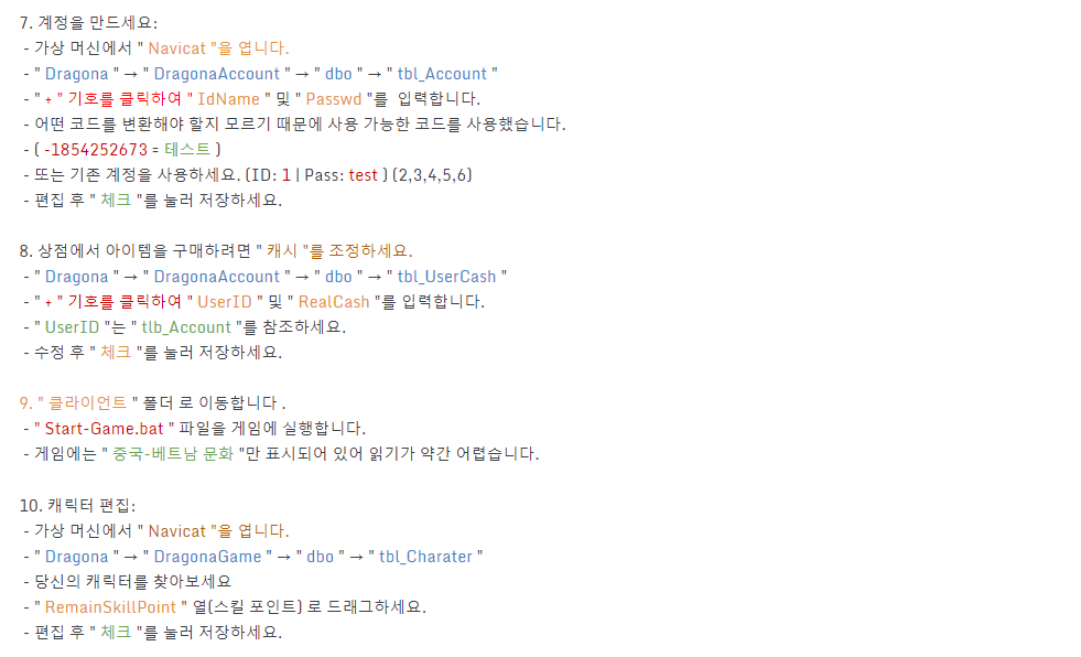 스크린샷 2024-03-31 150729.png