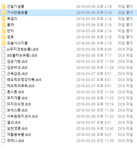 디3.png