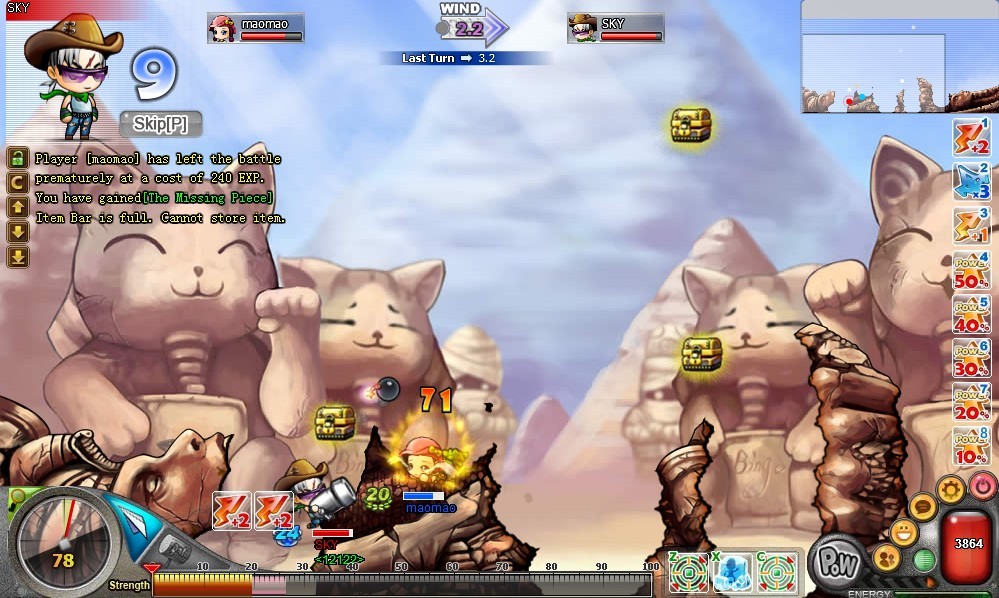 ddtank-6.jpg