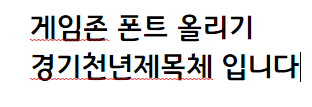 제목체.PNG