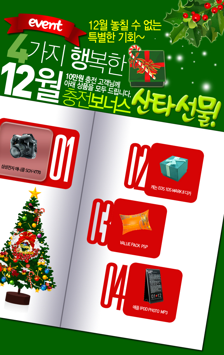 [포맷변환]ep_038.jpg