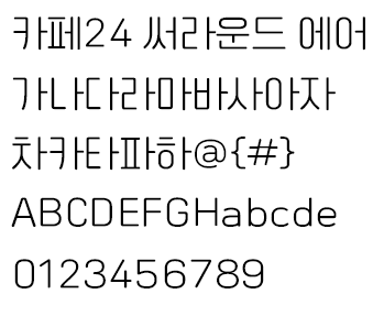 써라운드에어.PNG