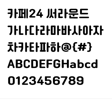 써라운드.PNG