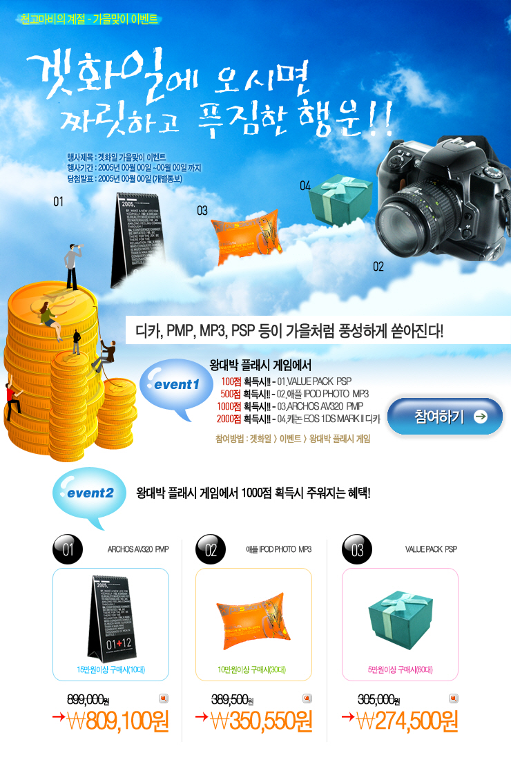 [포맷변환]ep_001.jpg