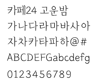 고운밤.PNG