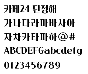 단정해.PNG