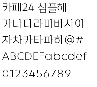 심플해.PNG