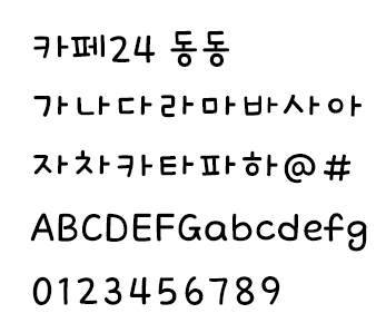 동동.PNG