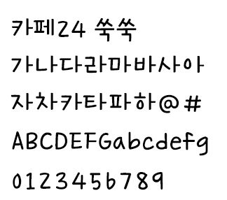 쑥쑥.PNG