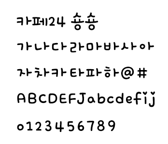 숑숑.PNG