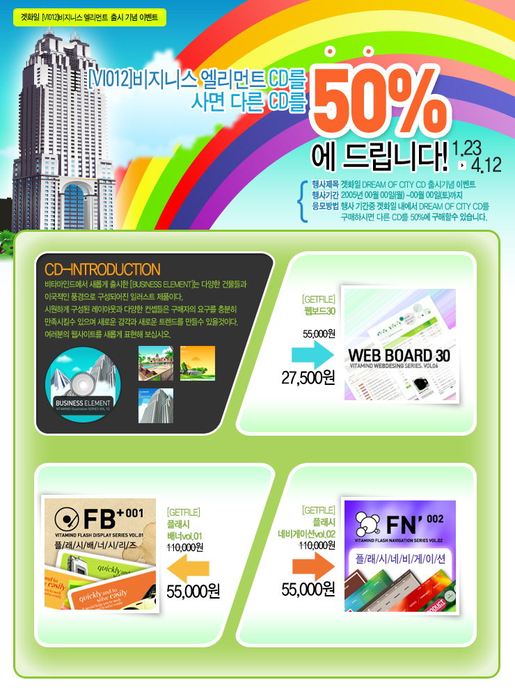 [포맷변환]ep_028.jpg