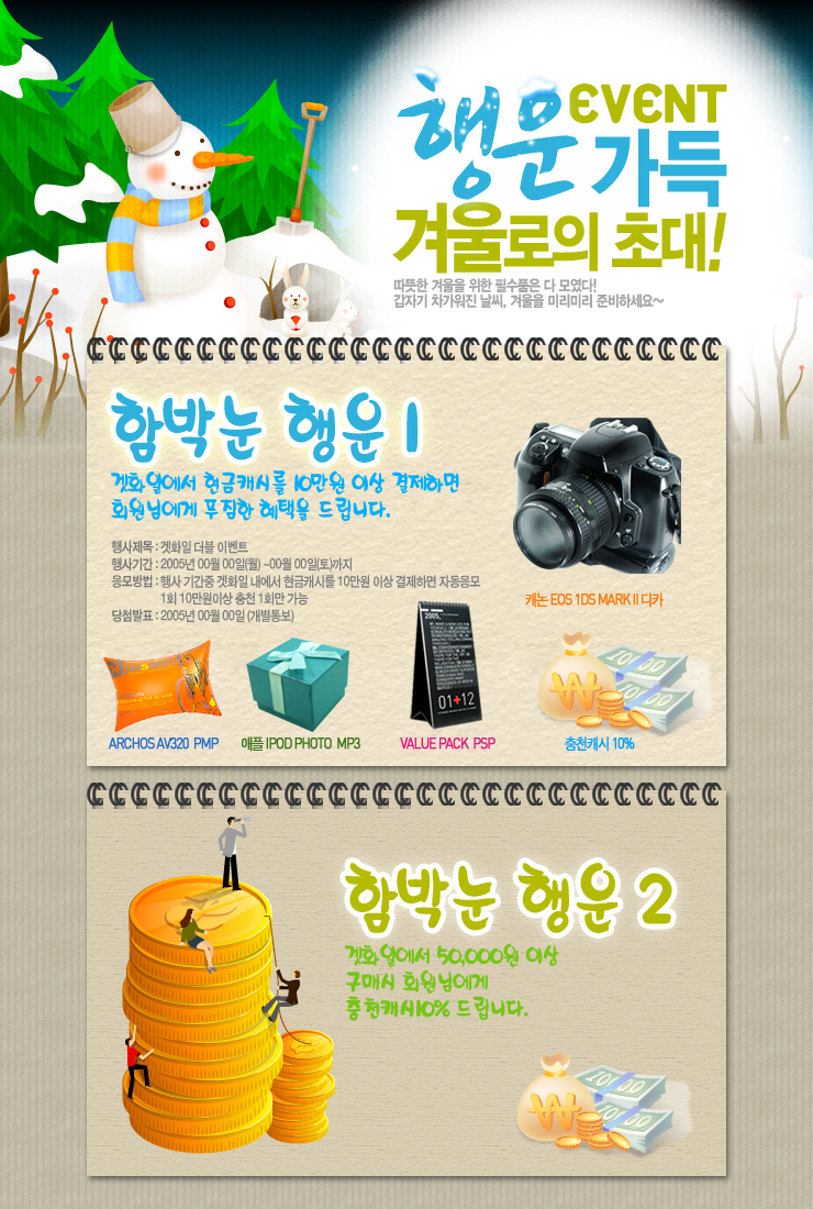 [포맷변환]ep_023.jpg