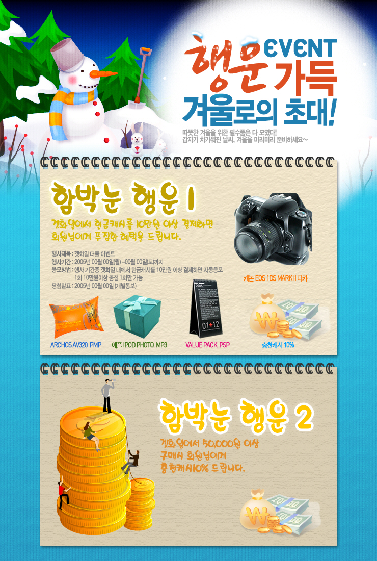 [포맷변환]ep_024.jpg