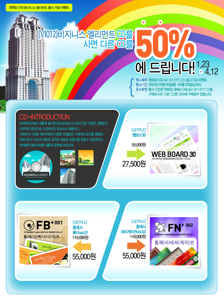 [포맷변환]ep_027.jpg
