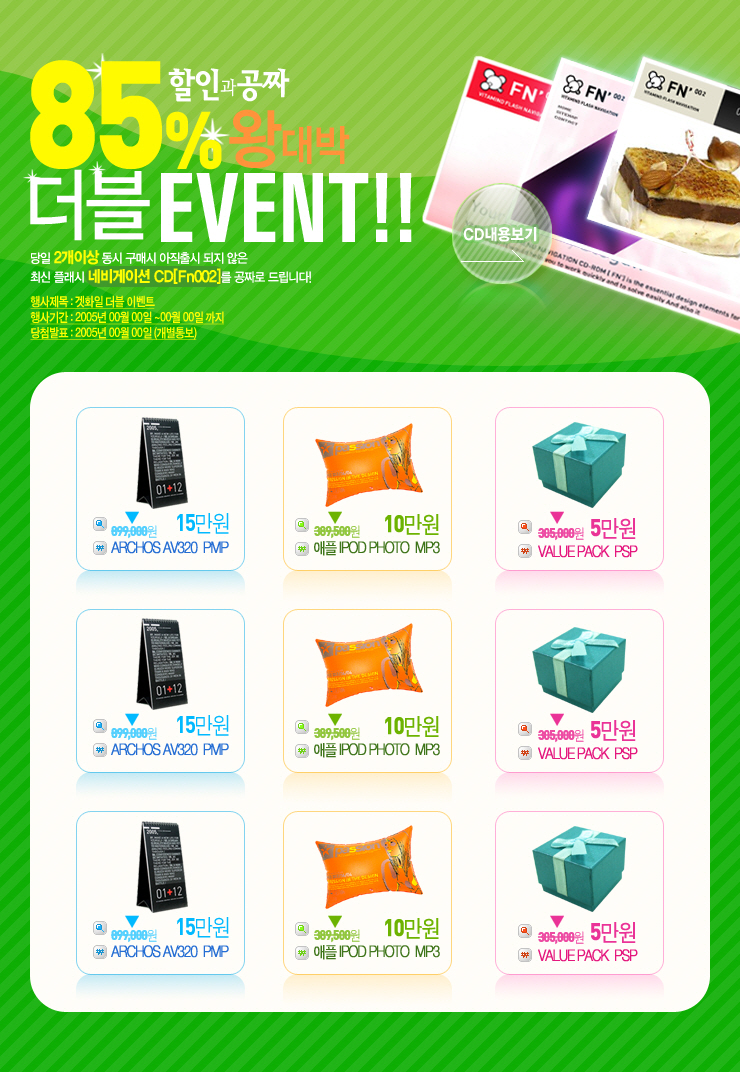 [포맷변환]ep_018.jpg