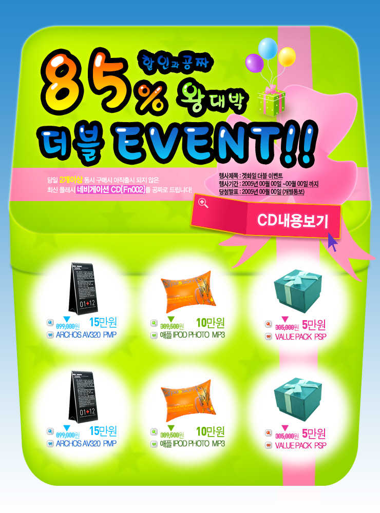 [포맷변환]ep_019.jpg