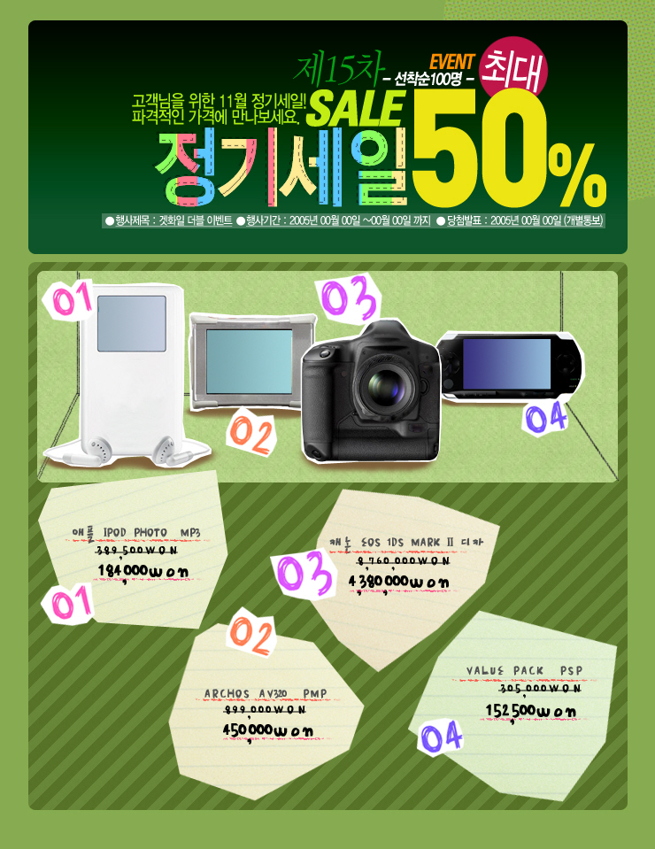 [포맷변환]ep_022.jpg