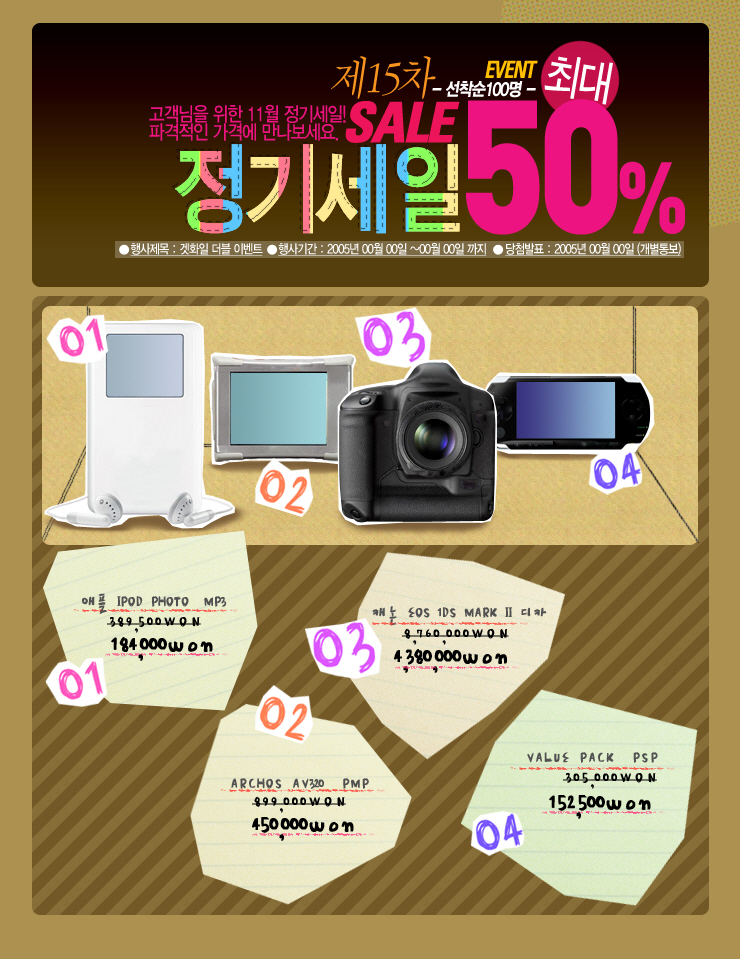[포맷변환]ep_021.jpg