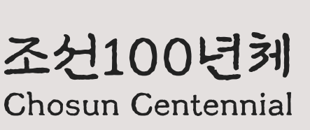 100.PNG