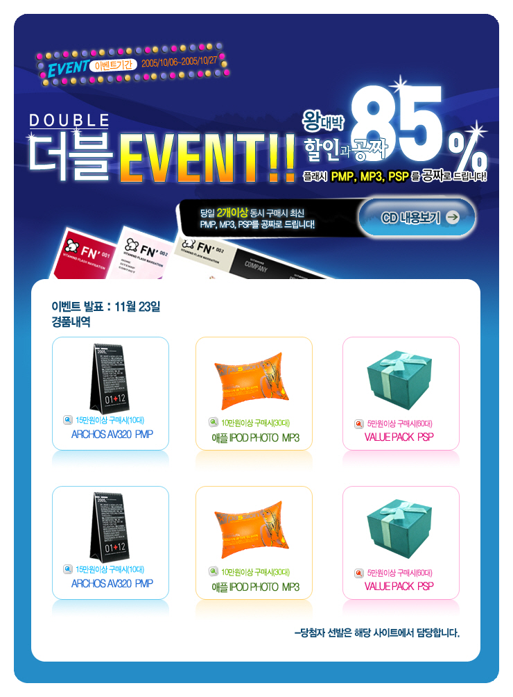 [포맷변환]ep_014.jpg