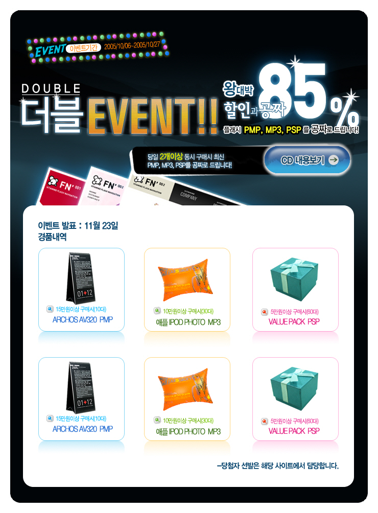 [포맷변환]ep_013.jpg