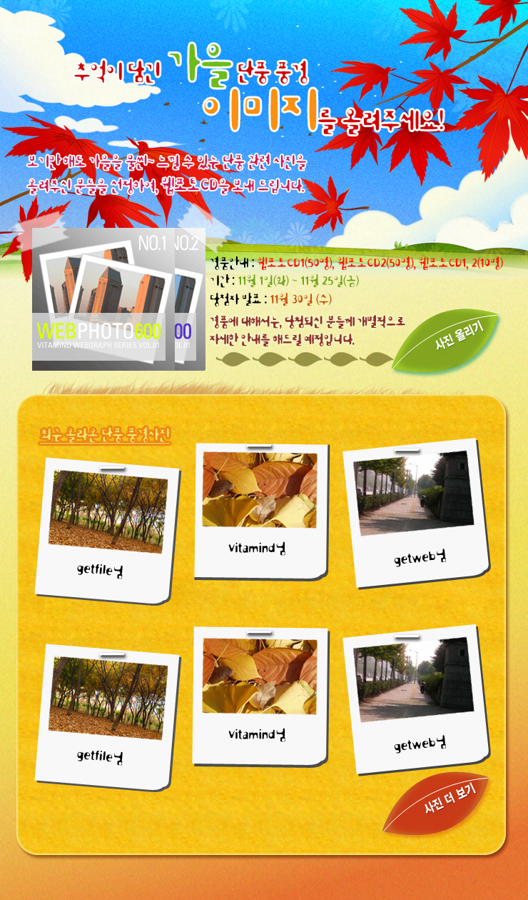 [포맷변환]ep_016.jpg