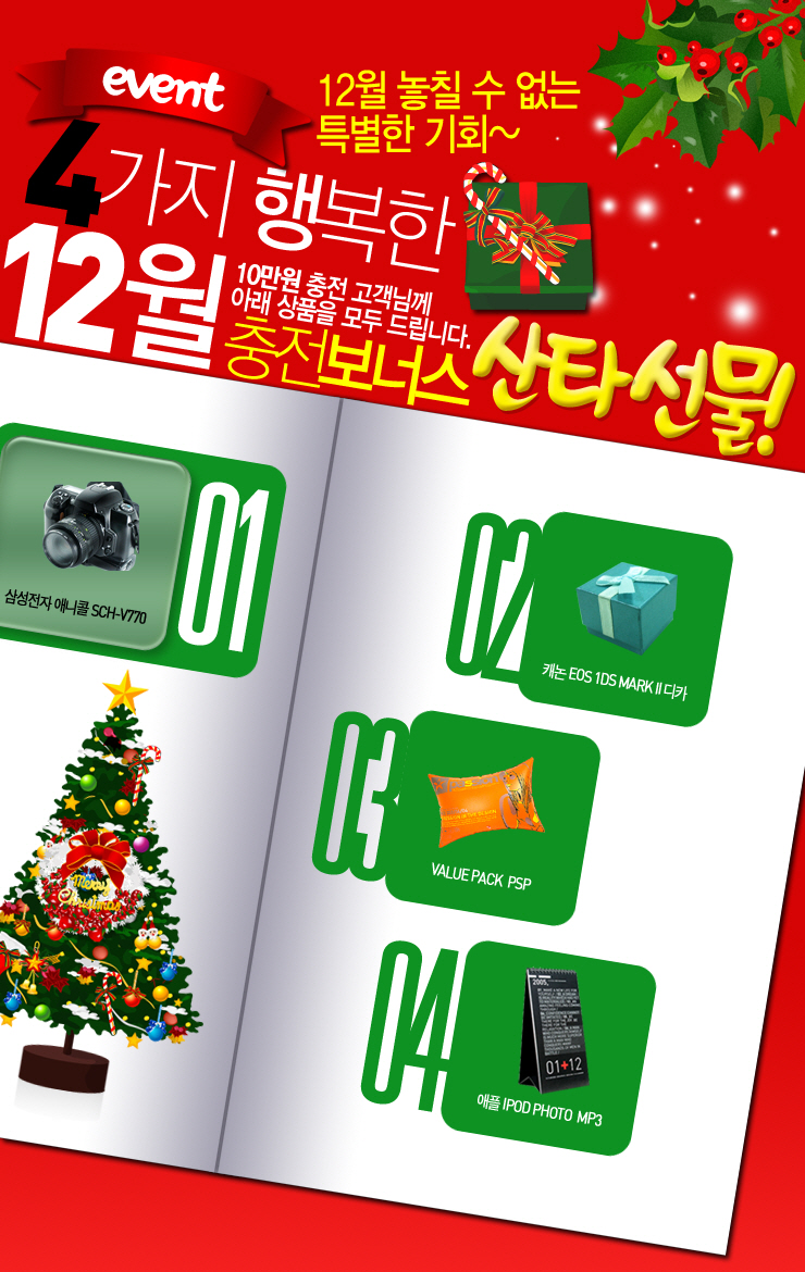 [포맷변환]ep_037.jpg
