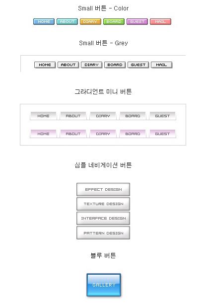 버튼들.JPG