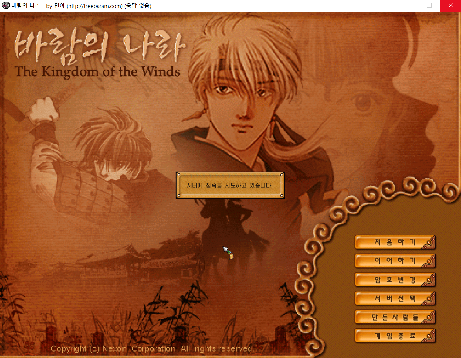 멈춤.PNG
