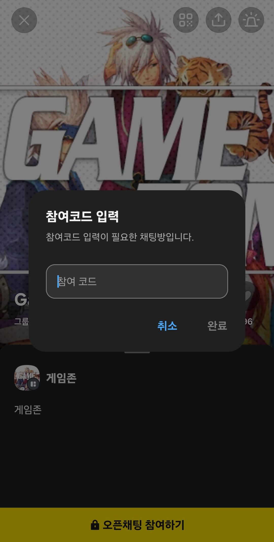 Screenshot_20260827_184213_KakaoTalk.jpg