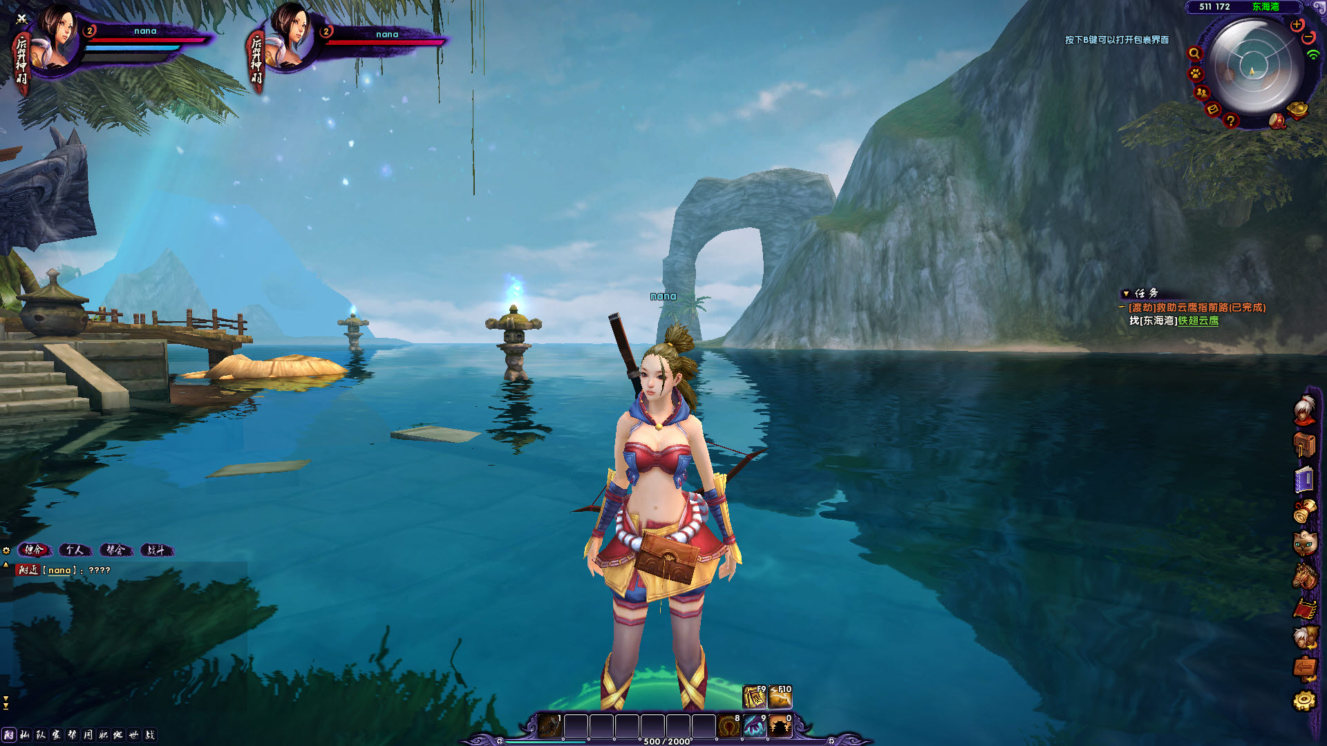 2020-02-28 17-14-43.jpg