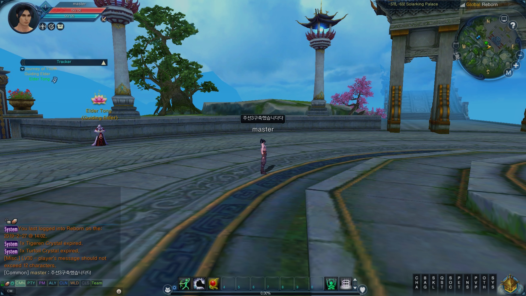 2019-02-27 22-17-19.jpg