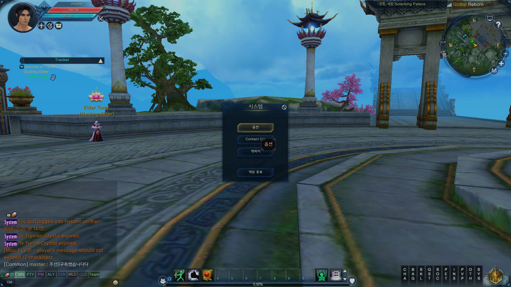 2019-02-27 22-18-03.jpg