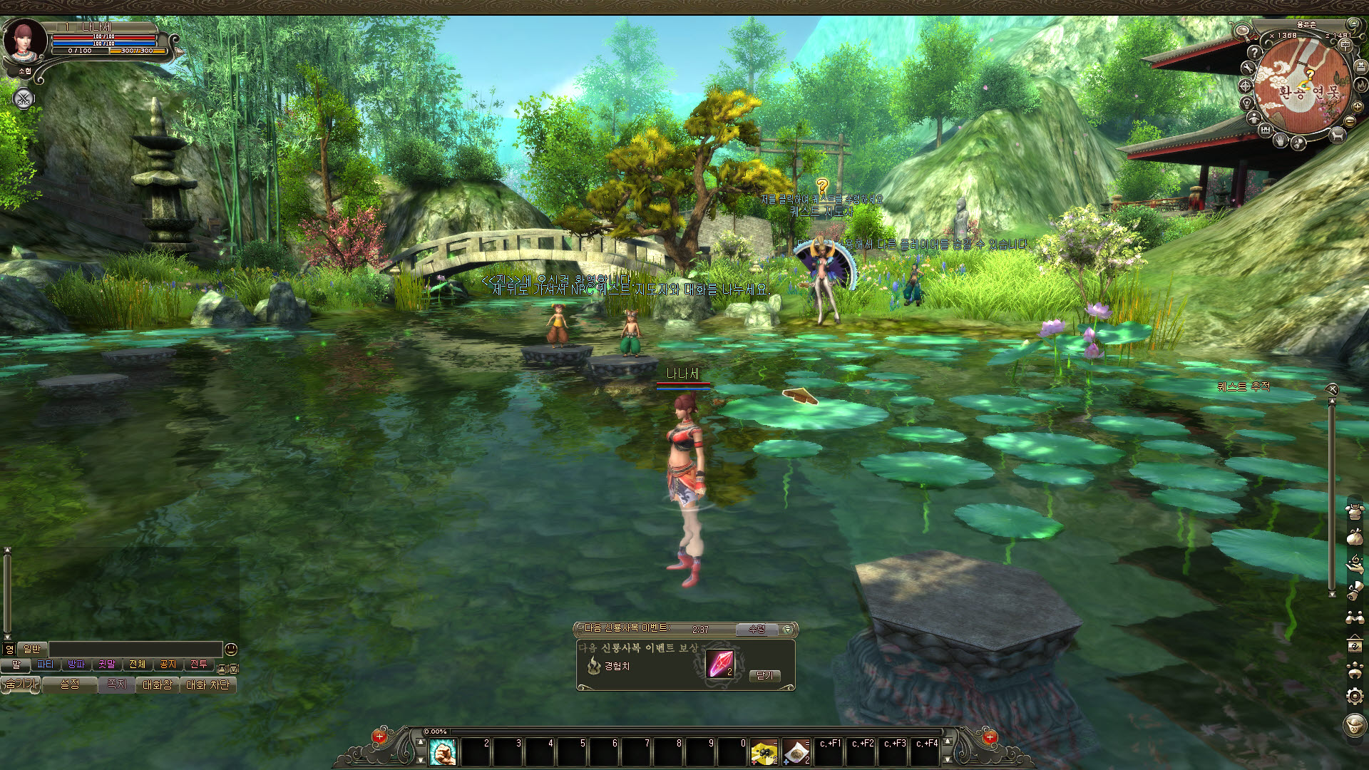 LoongScreenshot[12-2-2019 171854]-541107235.jpg