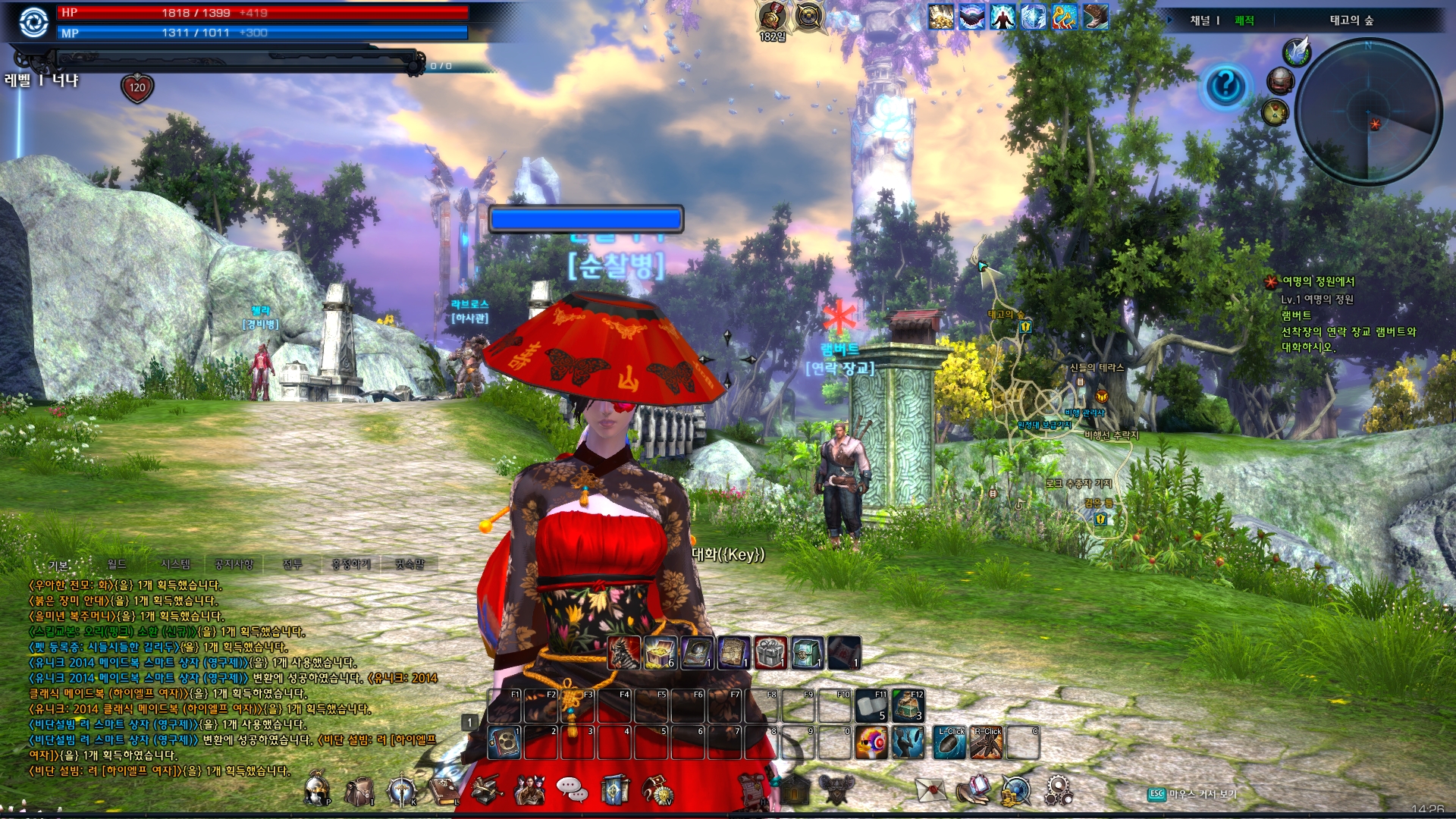 TERA_ScreenShot_20260315_142658.jpg