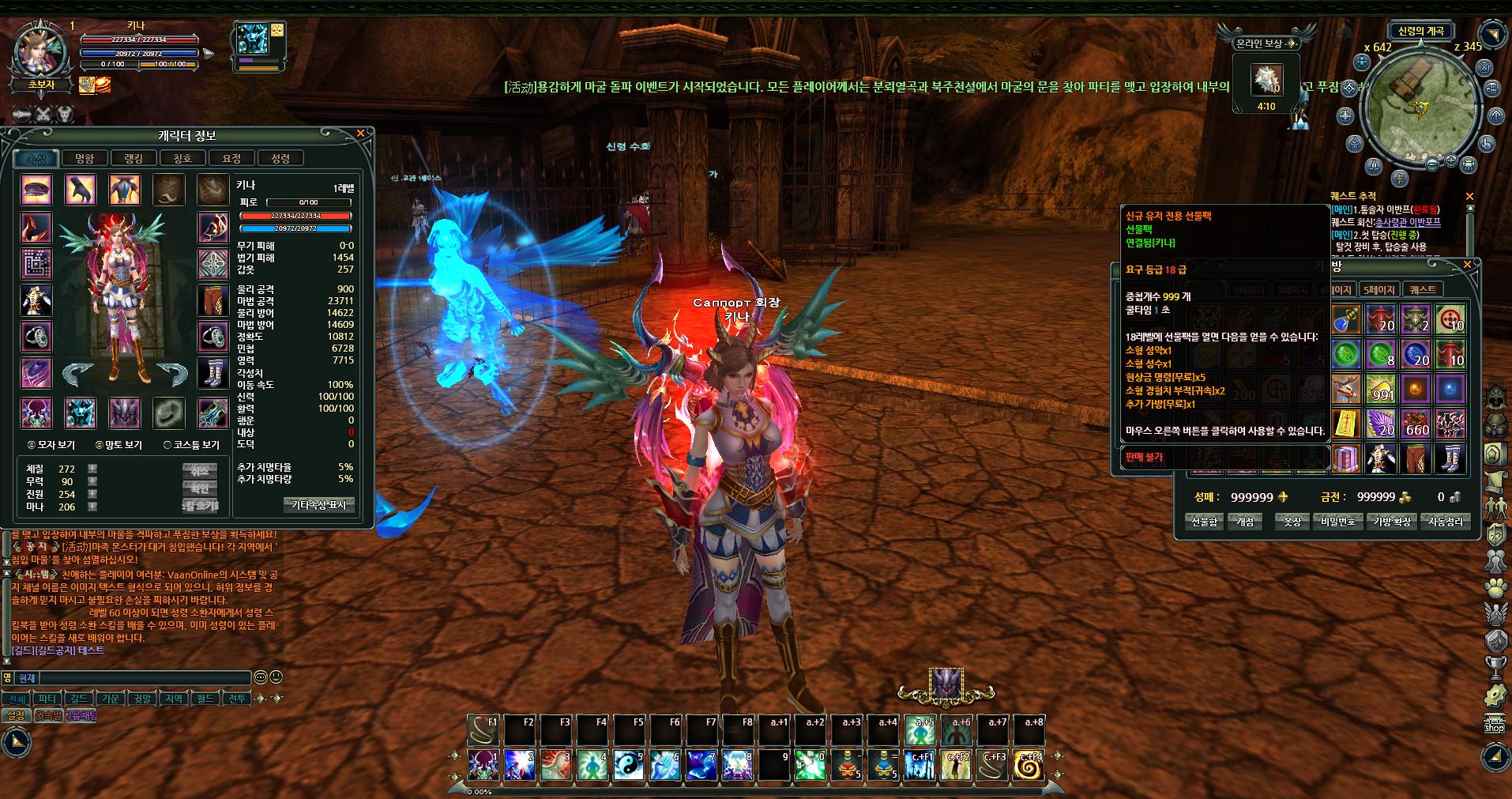 Screenshot[7-20-2025 090106]-1874467200.jpg