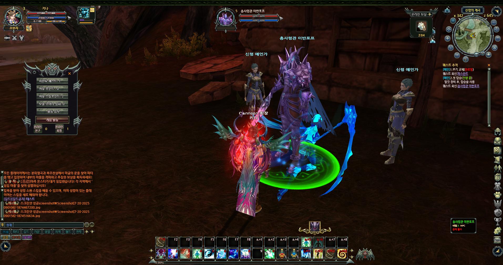 Screenshot[7-20-2025 090310]-1874592384.jpg