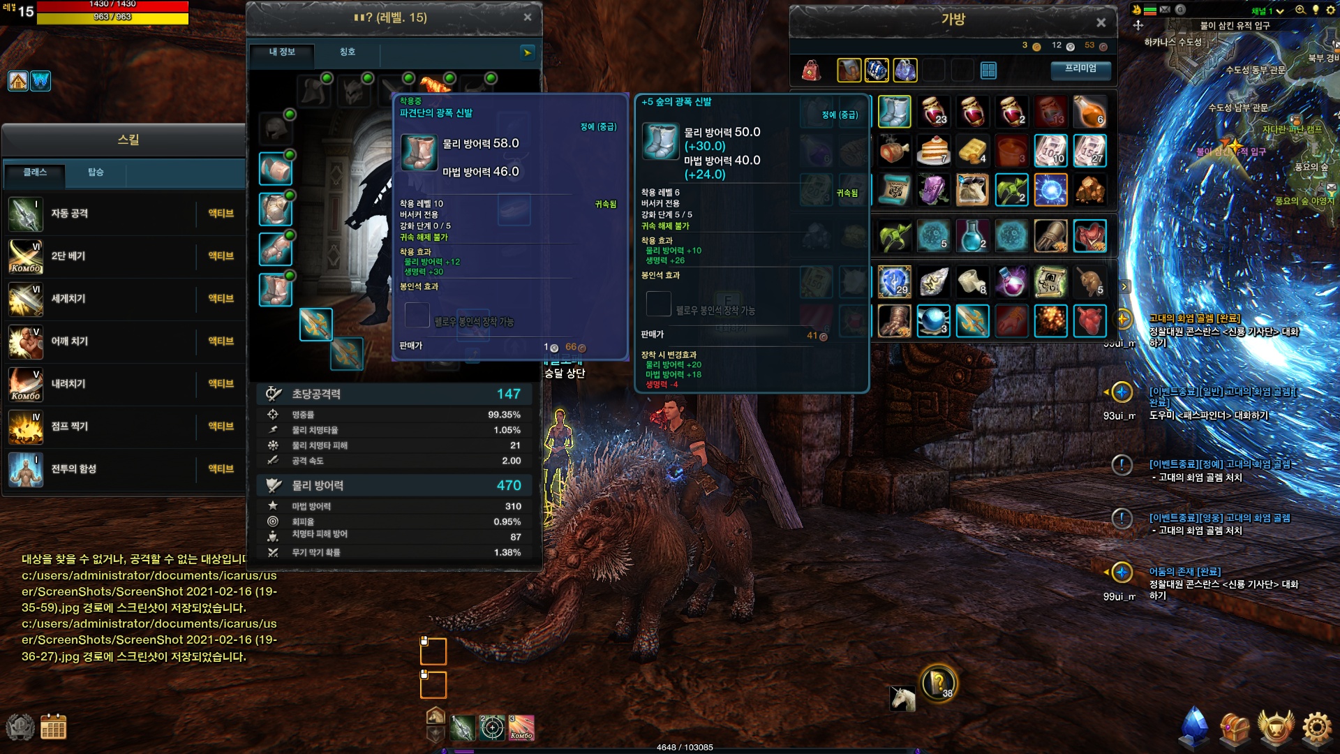 ScreenShot 2021-02-16 (19-37-04).jpg