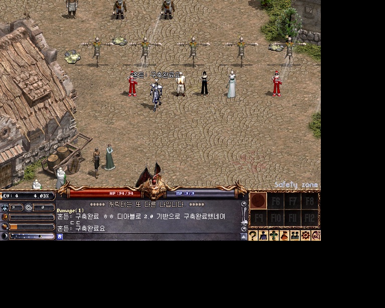 리니지 디아블로2.0 기반구축완료.jpg