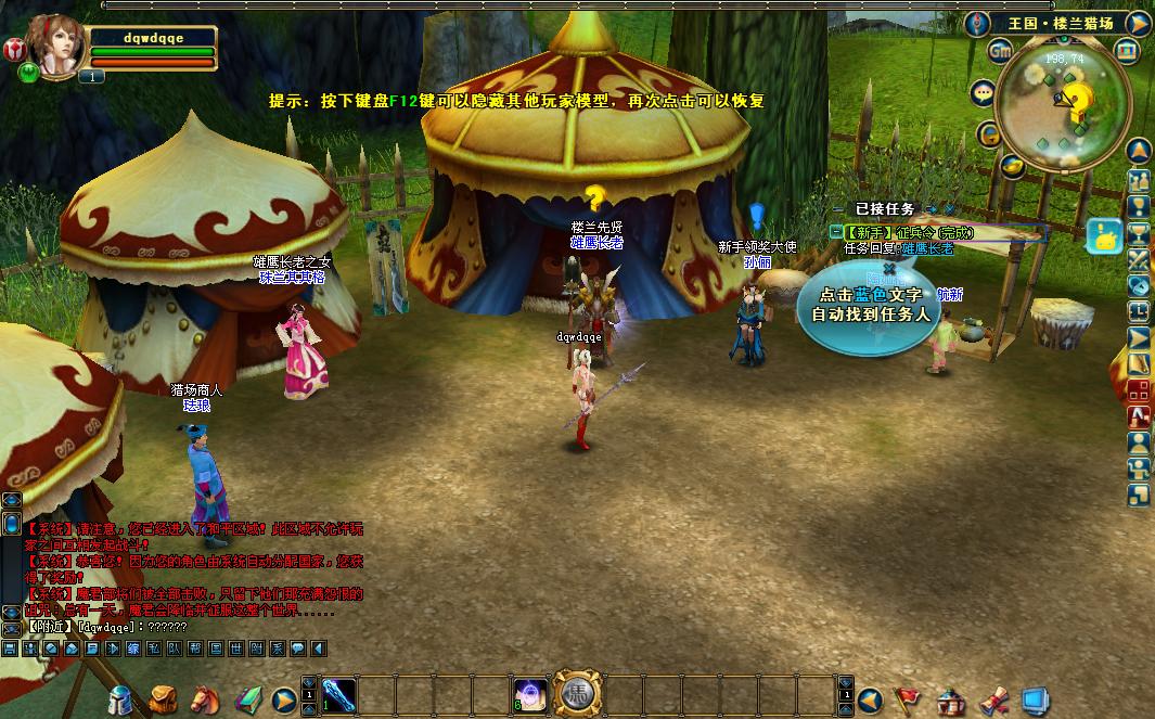 ScreenShot_003.jpg