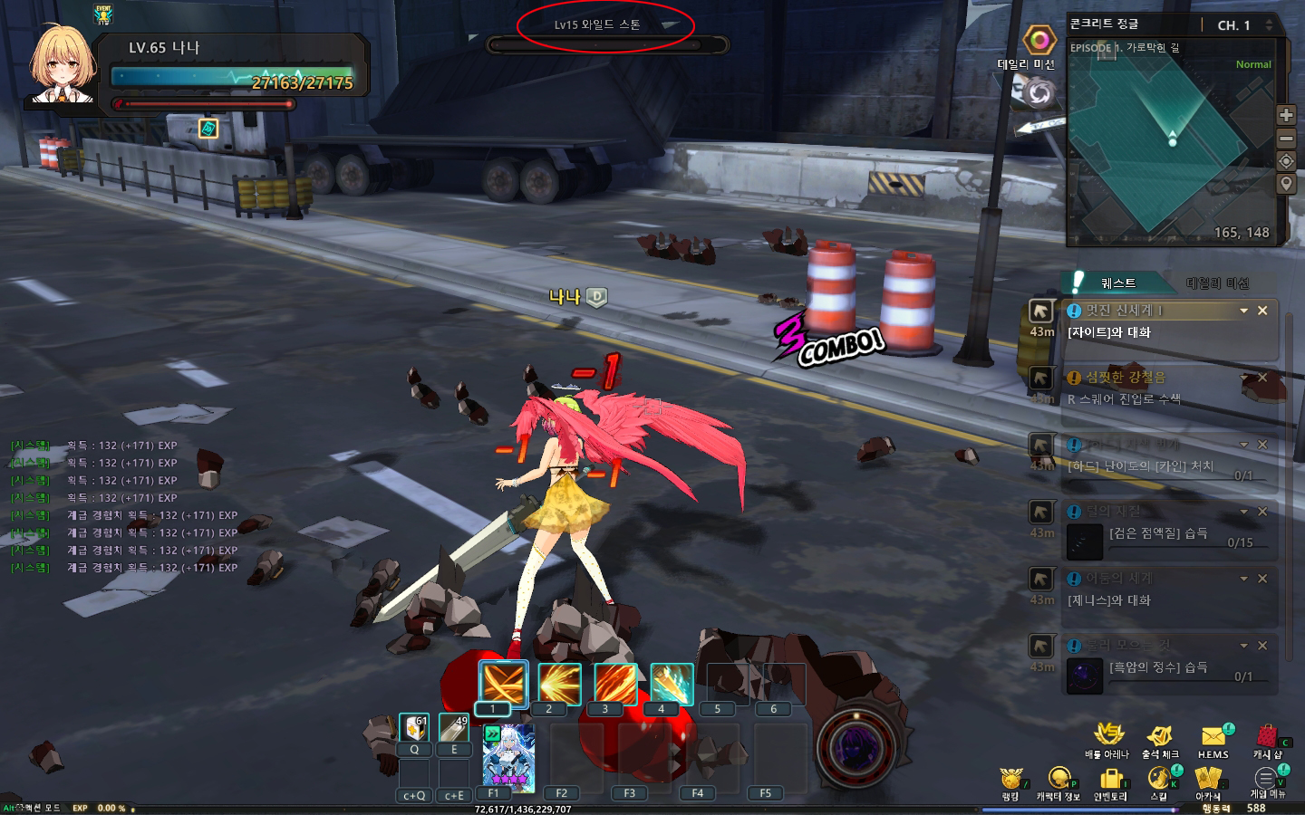 SWScreenShot_20210403[13-46-48].jpg