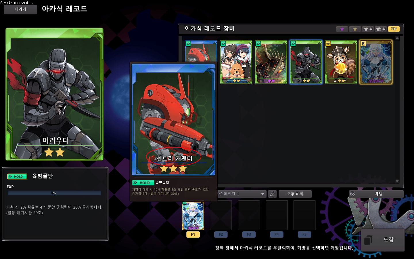 SWScreenShot_20210403[13-46-12].jpg
