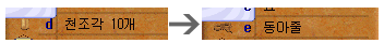 5-8.gif