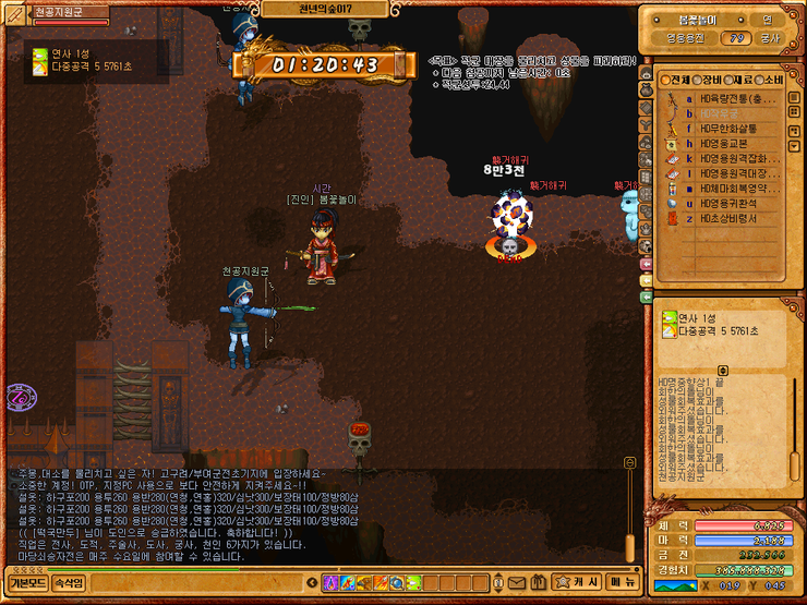 830.PNG?type=w740